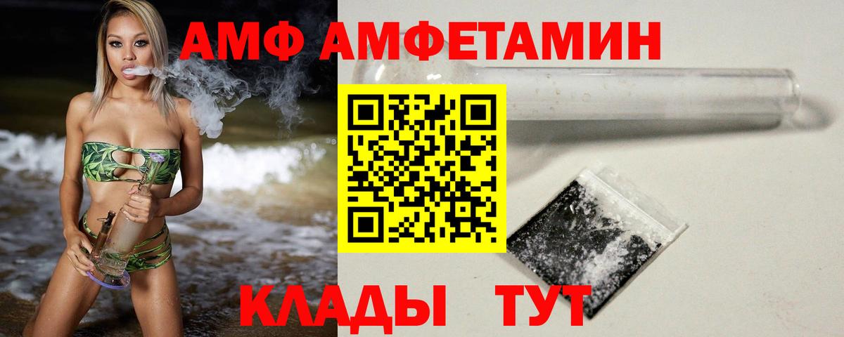 Метамфетамин витя  Верхняя Салда  Метамфетамин витя 