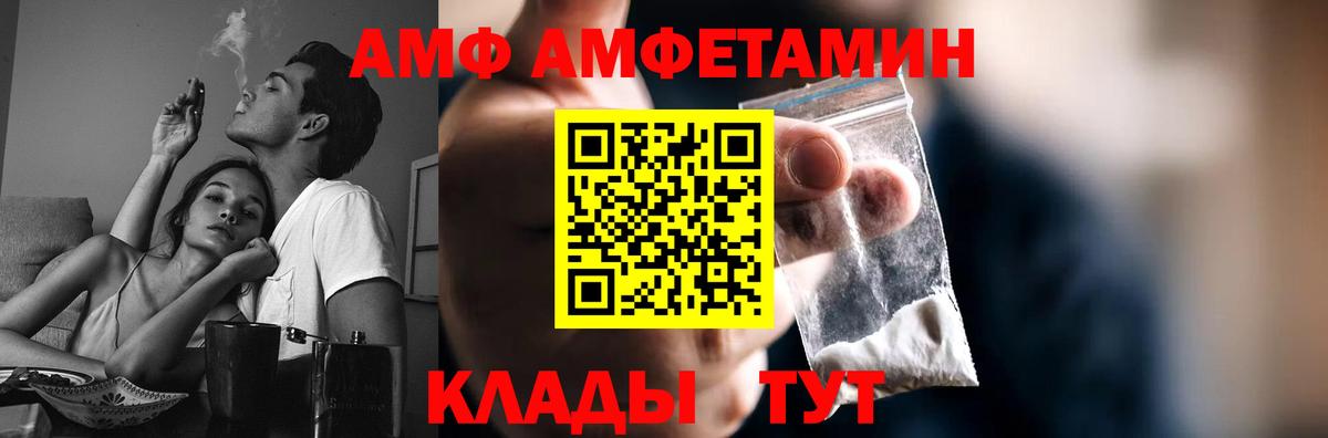 Метамфетамин витя Верхняя Салда