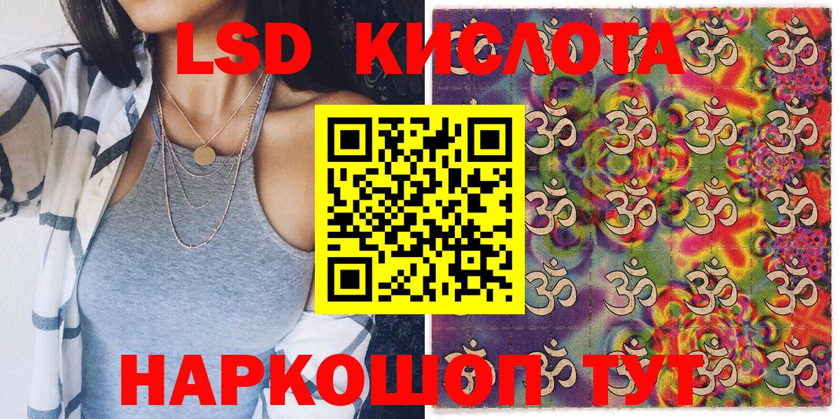 Марки NBOMe  Вход с VPN  Верхняя Салда  Марки NBOMe 1500мкг 