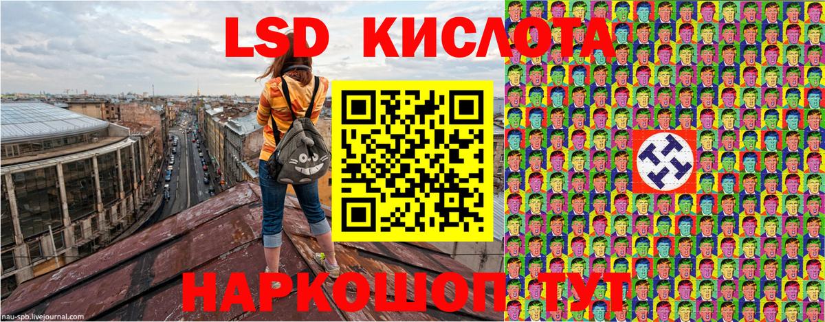 Наркотические марки 1500мкг Верхняя Салда