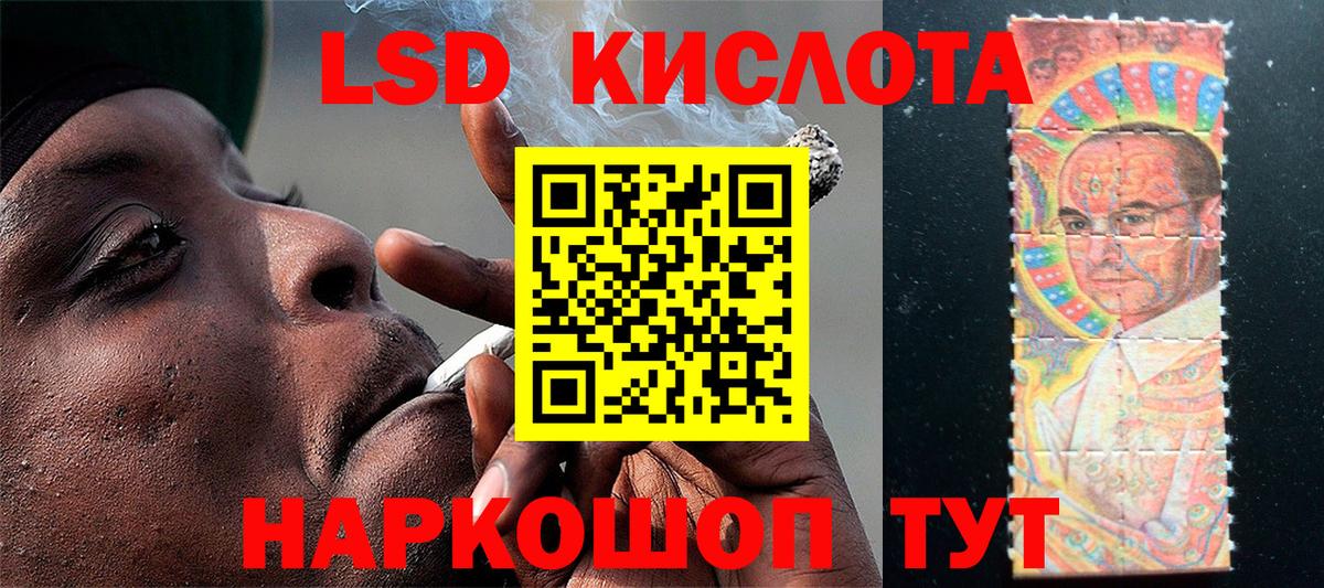 Наркотические марки 1500мкг  Наркотические марки 1500мкг  Марки 25I-NBOMe  Верхняя Салда 