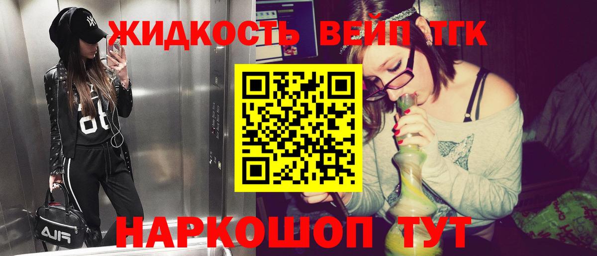 Верхняя Салда  ТГК THC oil  купить наркотик  Вход с VPN  ТГК THC oil 
