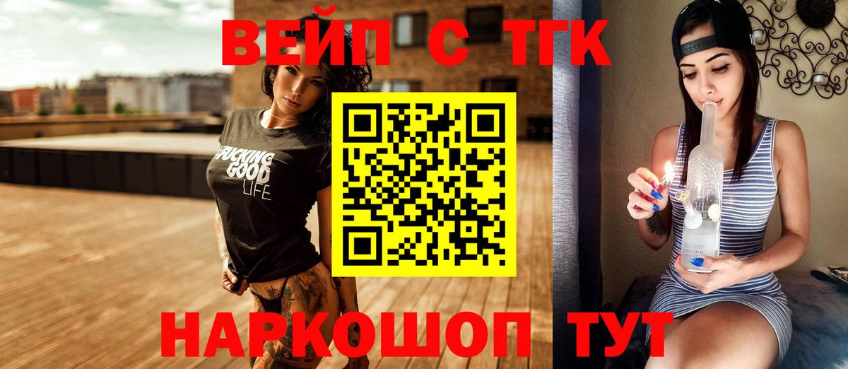 Дистиллят ТГК гашишное масло  Верхняя Салда 