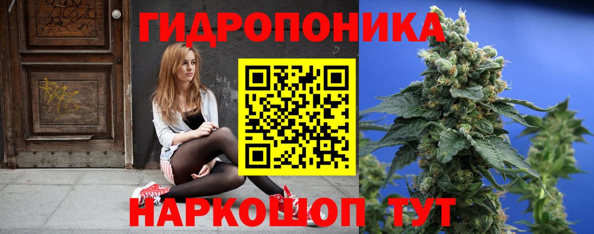 Канабис тримм Верхняя Салда